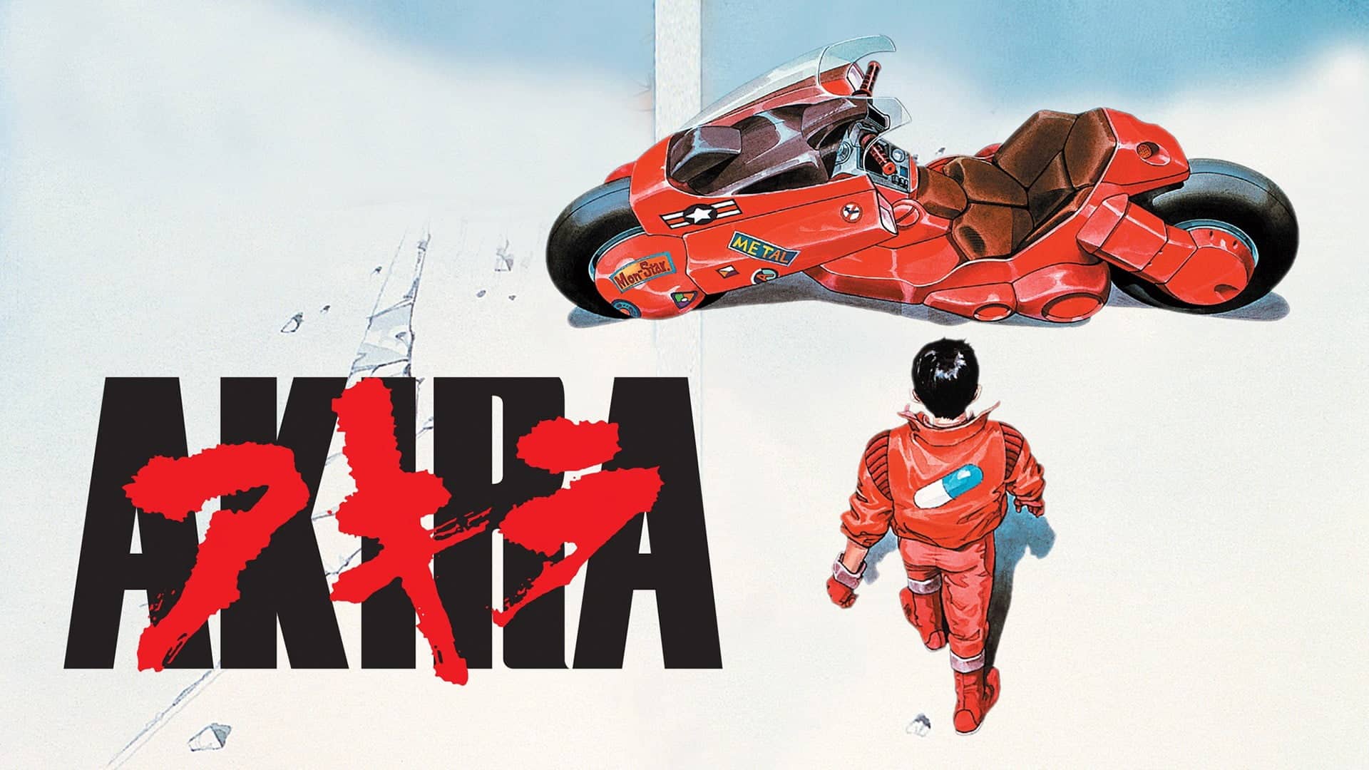 akira le film