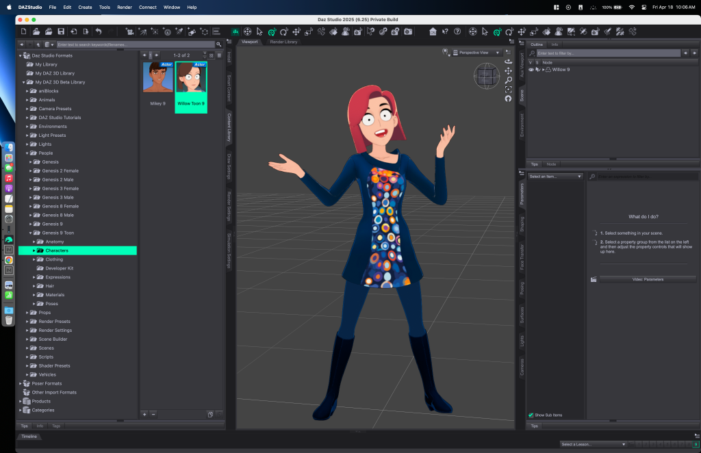 l'interface DS 2025 Alpha