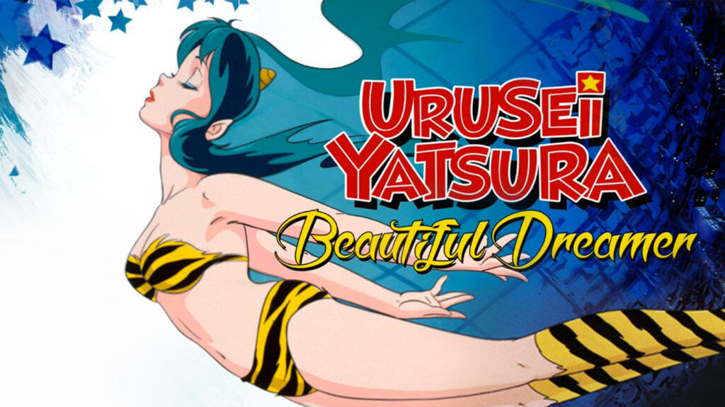 Urusei Yatsura Beautiful Dreamer