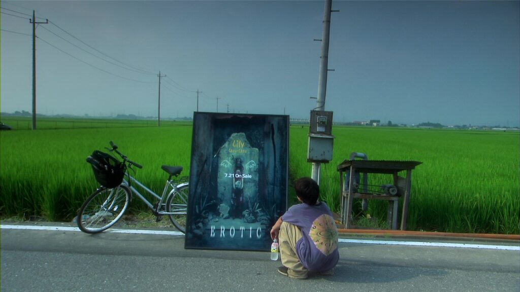 All About Lily Chou-Chou