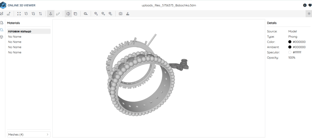visualiseur 3dm en ligne gratuit