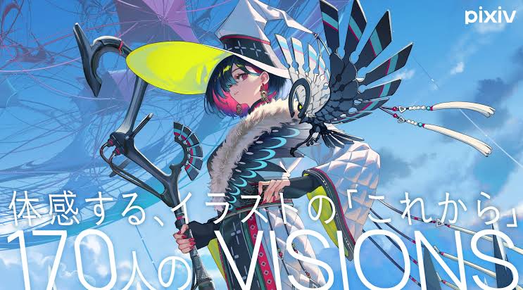 pixiv 2026